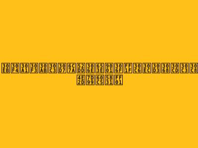 ルヴァンカップ決勝の放送は？テレビとネット中継情報！