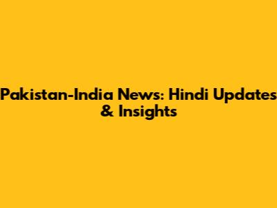 Pakistan-India News: Hindi Updates & Insights