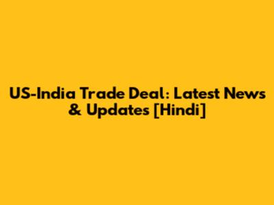 US-India Trade Deal: Latest News & Updates [Hindi]